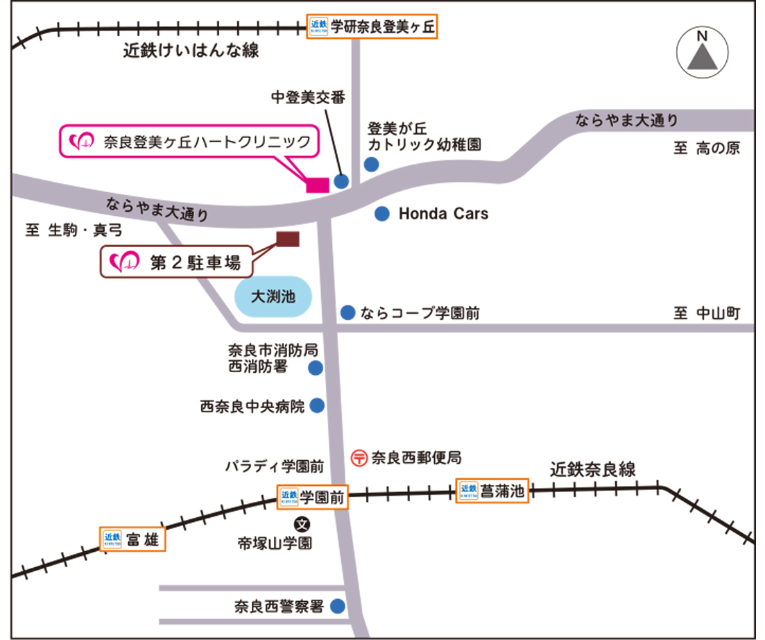 奈良登美ヶ丘ハートクリニック案内地図