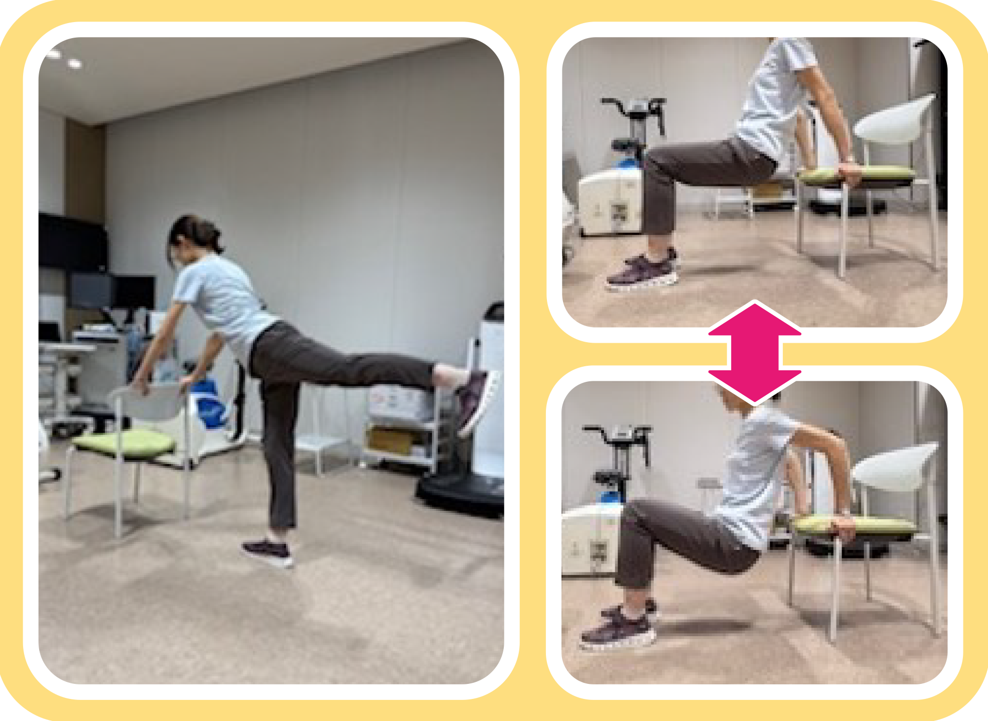 チェアトレーニング