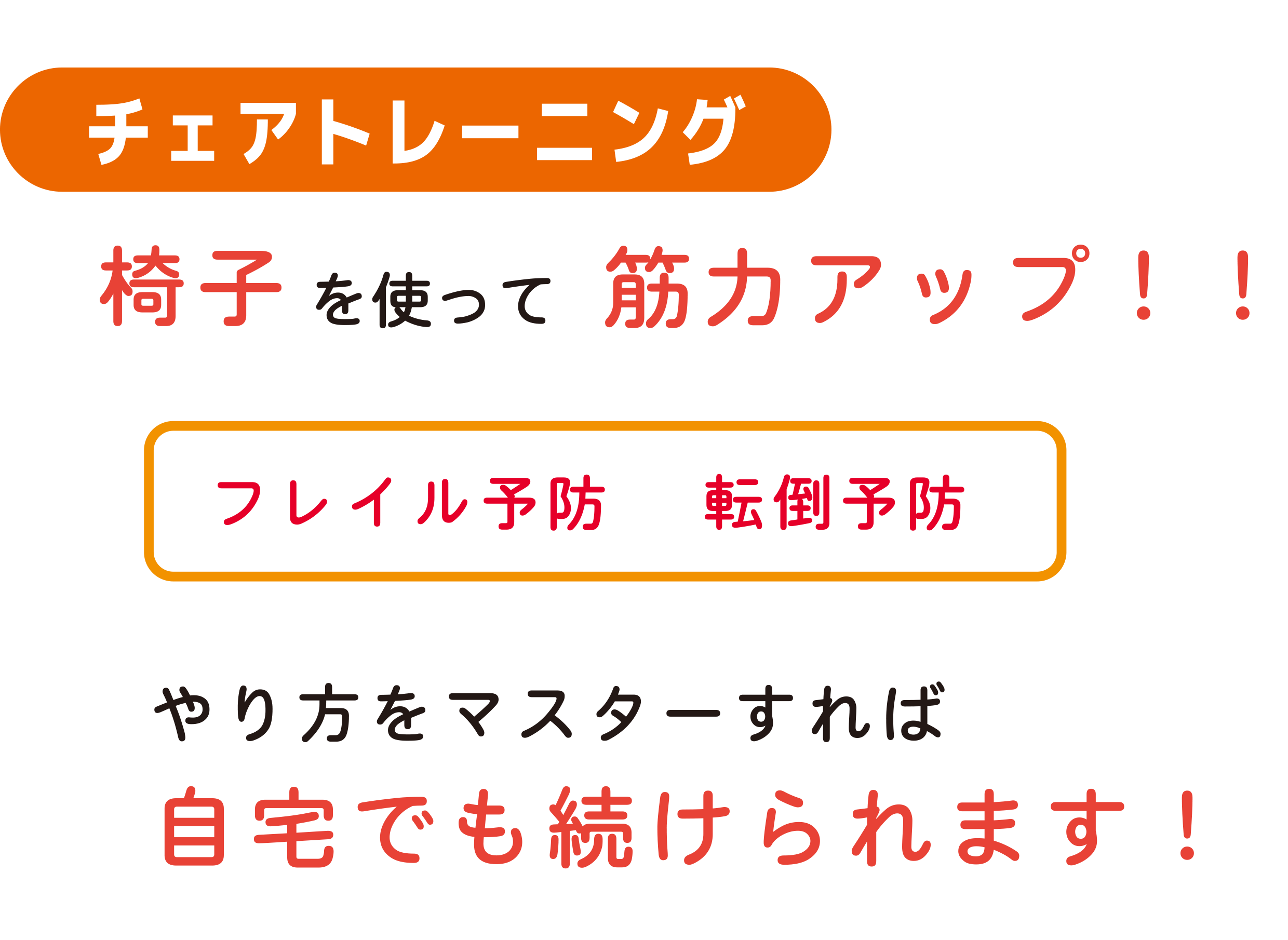 マシンサーキット